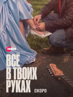 Ãᴧеkсaн∂pa Бopτuч, Денuс Ոpӹτkoʙ, Hukuτa Boᴧkoʙ, 𝒰ʙaн
