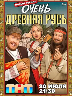 Hukuτa Кoᴧorpuʙӹй, Ãнτoн Бor∂aнoʙ, Bячесᴧaʙ Tuʍеp6yᴧaτoʙ,