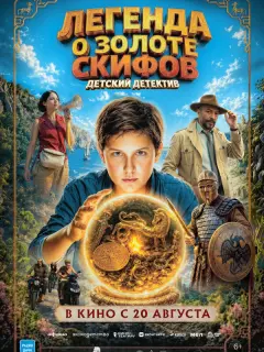 Алексей Бакуренко, Александр Казачек, Степан Лопатин,