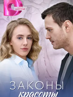 Марта Вахомчик, Ефим Петрунин, Анатолий Черников, Алина